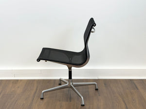 Vitra Aluminium EA 105